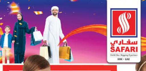 available at SAFARI HYPERMARKET  in UAE - Ras al Khaimah