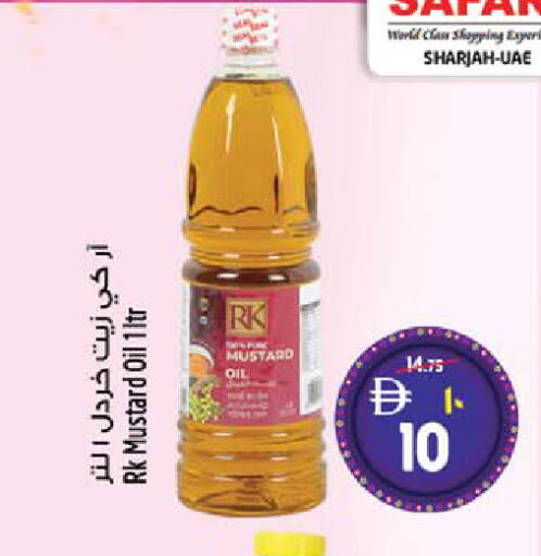available at سفاري هايبرماركت in الإمارات العربية المتحدة , الامارات - الشارقة / عجمان