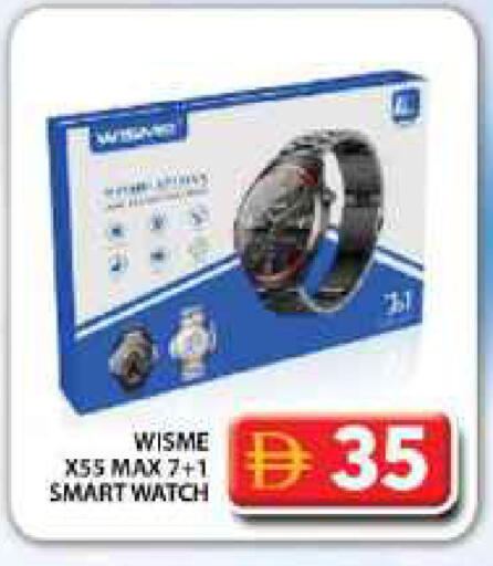 available at Grand Hyper Market in UAE - Dubai