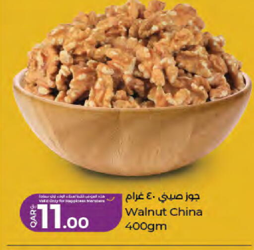 available at LuLu Hypermarket in Qatar - Doha