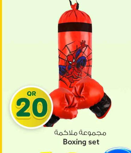 available at Safari Hypermarket in Qatar - Al-Shahaniya