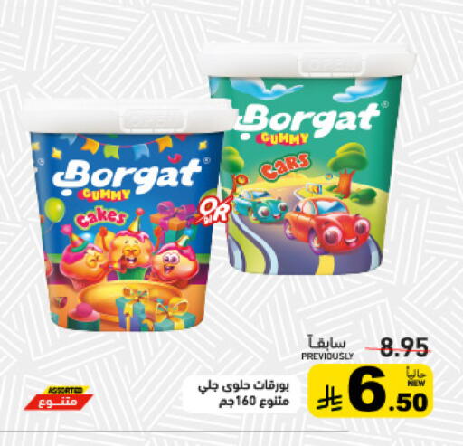 available at Aswaq Ramez in KSA, Saudi Arabia, Saudi - Riyadh