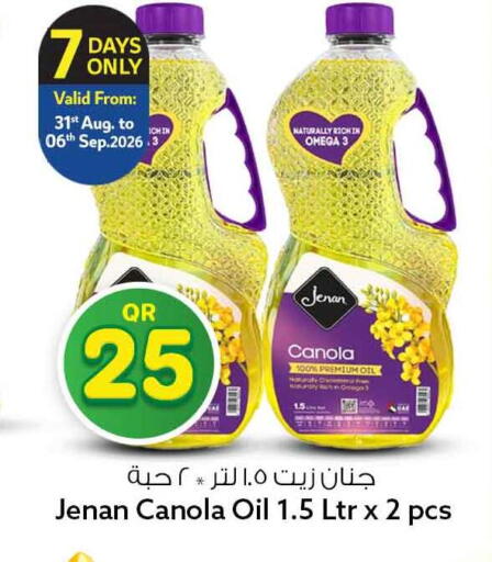 available at Safari Hypermarket in Qatar - Al Rayyan