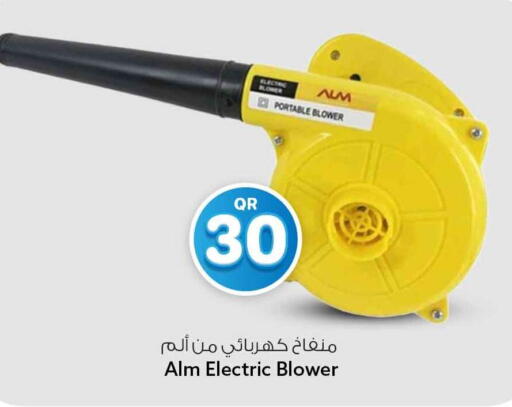 available at Safari Hypermarket in Qatar - Al Rayyan