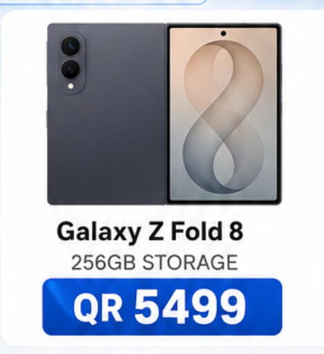available at Al Raihan Mobile in Qatar - Al-Shahaniya