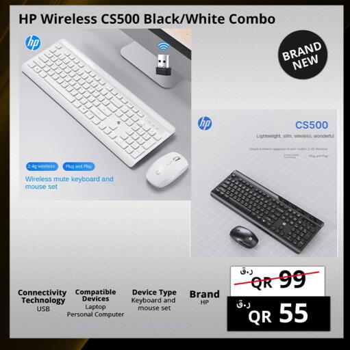 available at Prestige Computers in Qatar - Al Daayen