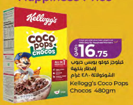 available at لولو هايبرماركت in قطر - الريان
