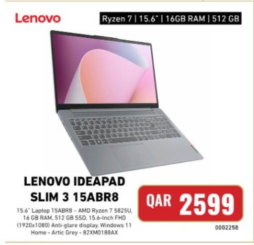 available at ديجيتال زون للتجارة in قطر - الوكرة