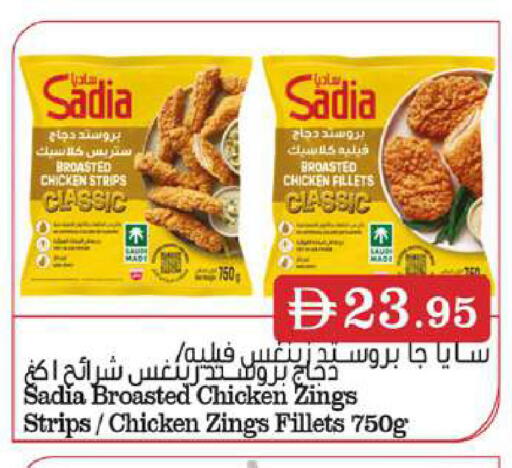 available at Grand Hyper Market in UAE - Sharjah / Ajman
