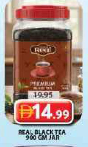 available at Grand Hyper Market in UAE - Sharjah / Ajman