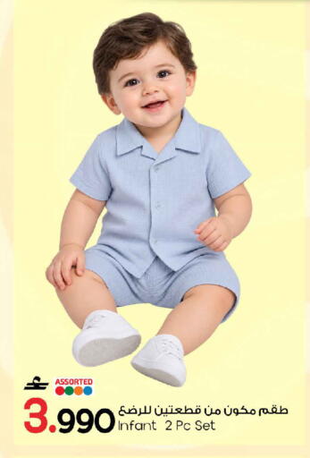 available at مارك & سايف in عُمان - مسقط‎