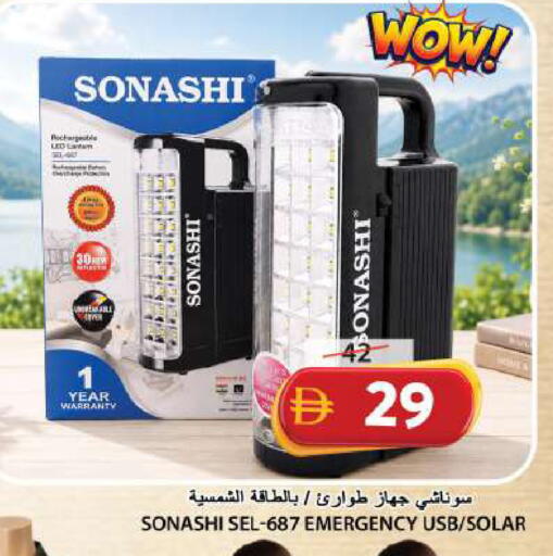 available at جراند هايبر ماركت in الإمارات العربية المتحدة , الامارات - الشارقة / عجمان