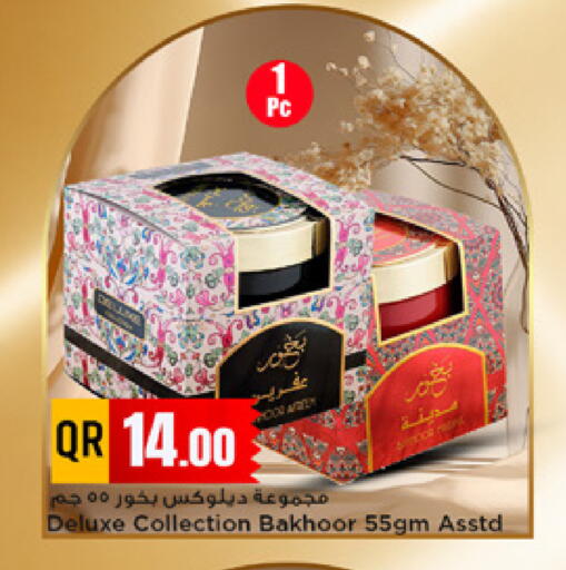 available at مرزا هايبرماركت in قطر - الوكرة