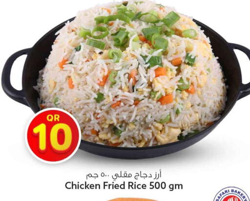 available at Safari Hypermarket in Qatar - Al Rayyan