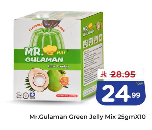 available at هايبر الوفاء in مملكة العربية السعودية, السعودية, سعودية - الخرج