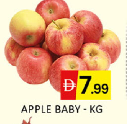 Apple Mango available at Mango Hypermarket LLC in UAE - Sharjah / Ajman