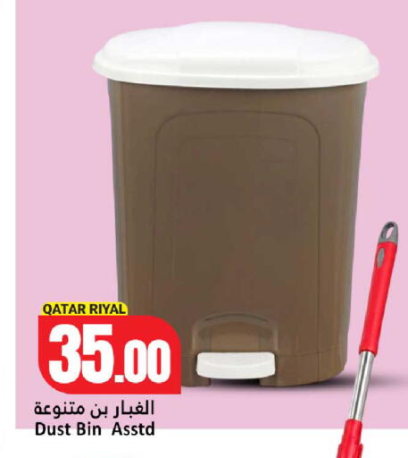 available at دانة هايبرماركت in قطر - الشمال