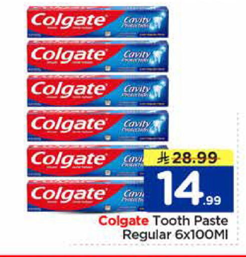 available at Nesto in KSA, Saudi Arabia, Saudi - Al Khobar