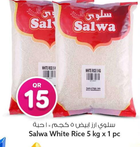 available at Safari Hypermarket in Qatar - Doha