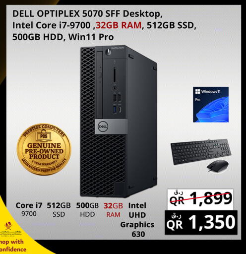 available at Prestige Computers in Qatar - Doha