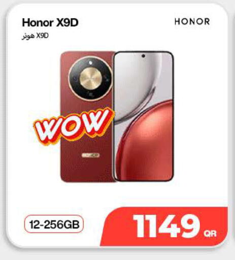 available at SKYNET MOBILE  HYATT PLAZA in Qatar - Al Shamal