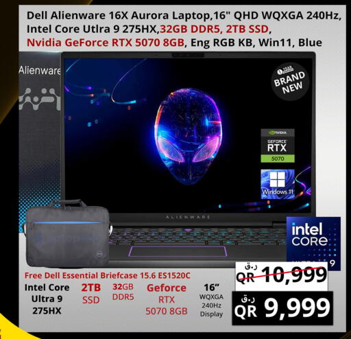 available at Prestige Computers in Qatar - Al Wakra