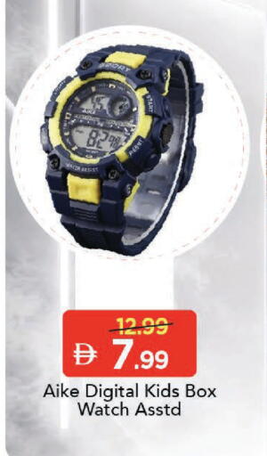 available at Mark & Save in UAE - Dubai