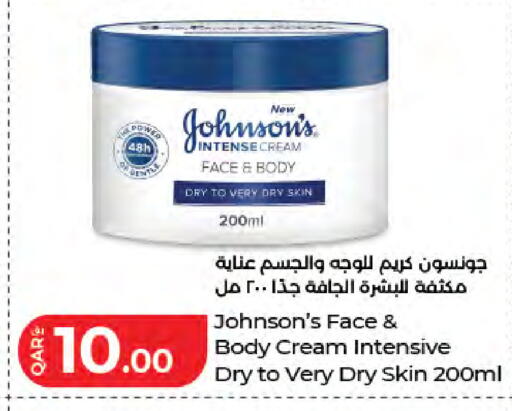 available at LuLu Hypermarket in Qatar - Doha