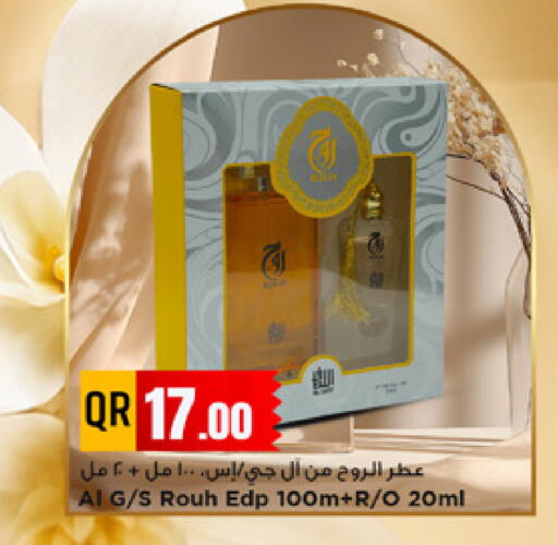 available at مرزا هايبرماركت in قطر - الخور