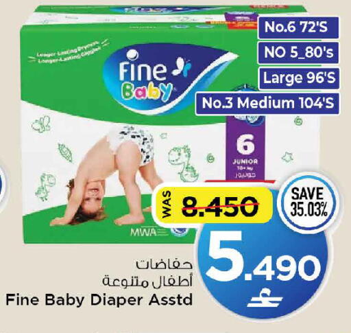 available at MARK & SAVE in Oman - Muscat