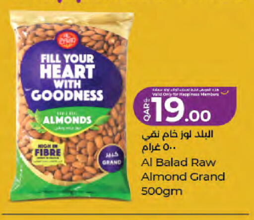 available at لولو هايبرماركت in قطر - الوكرة