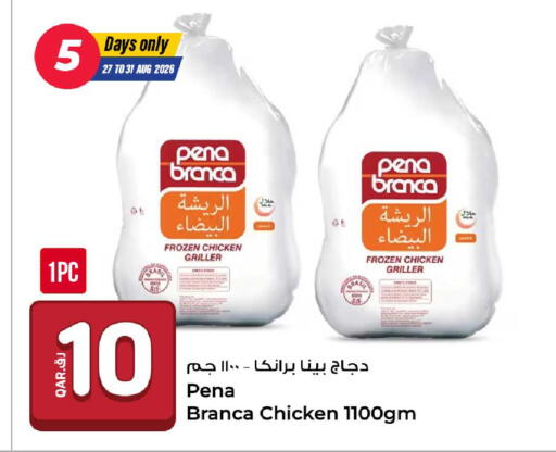 available at Rawabi Hypermarket in Qatar - Al-Shahaniya