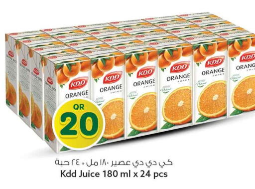 Orange available at Safari Hypermarket in Qatar - Al Shamal