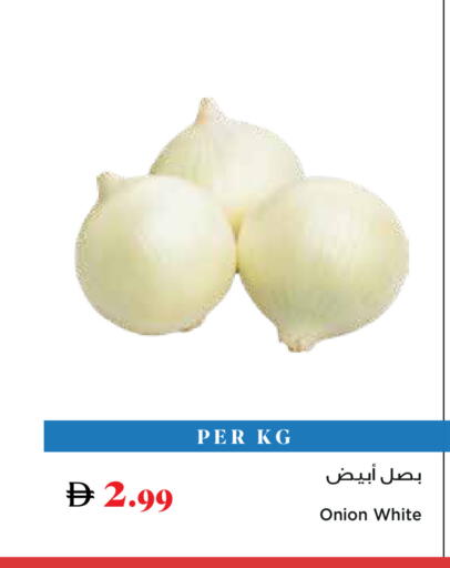 Onion available at Trolleys Supermarket in UAE - Dubai