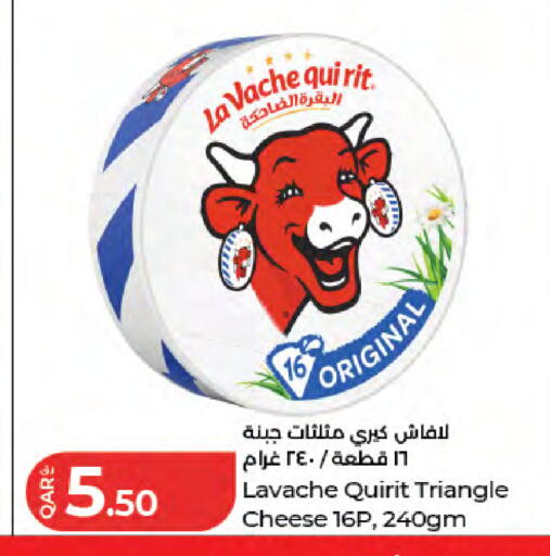 available at LuLu Hypermarket in Qatar - Doha