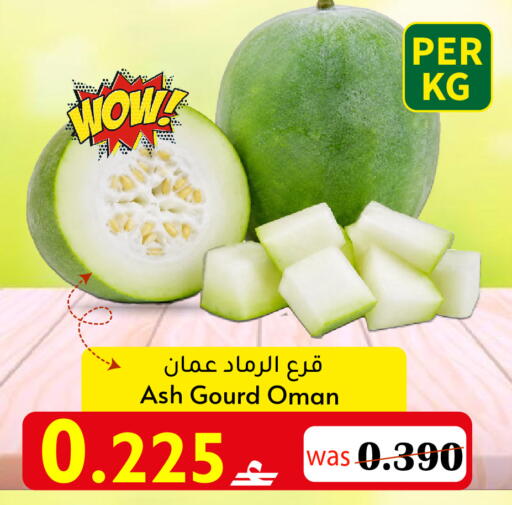 from Oman available at القوت هايبرماركت in عُمان - مسقط‎