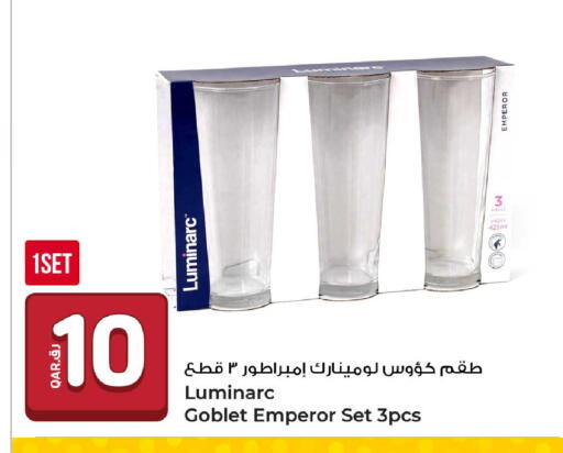 available at روابي هايبرماركت in قطر - الخور