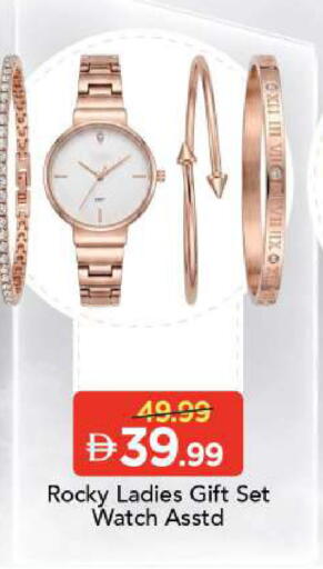 available at مارك & سيف in الإمارات العربية المتحدة , الامارات - الشارقة / عجمان