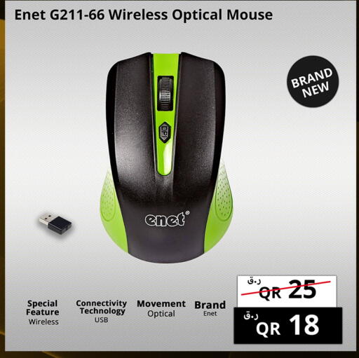 available at Prestige Computers in Qatar - Al Shamal