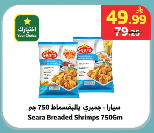 available at الراية in مملكة العربية السعودية, السعودية, سعودية - تبوك
