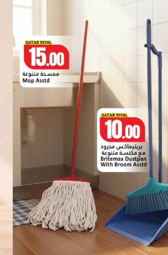 available at دانة هايبرماركت in قطر - الضعاين