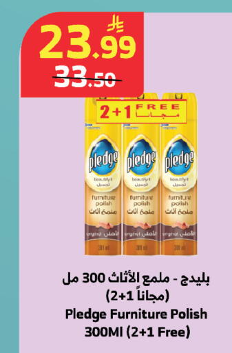 available at الراية in مملكة العربية السعودية, السعودية, سعودية - خميس مشيط