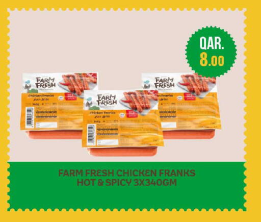 available at روابي هايبرماركت in قطر - الوكرة