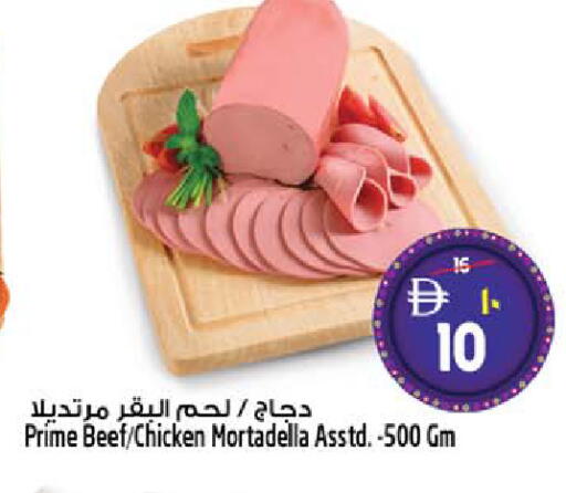 available at SAFARI HYPERMARKET  in UAE - Ras al Khaimah