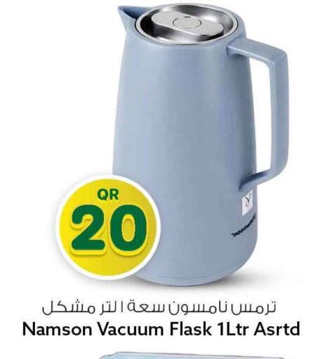 available at Safari Hypermarket in Qatar - Al Rayyan