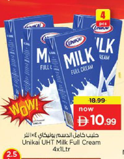available at نستو هايبرماركت in الإمارات العربية المتحدة , الامارات - رَأْس ٱلْخَيْمَة