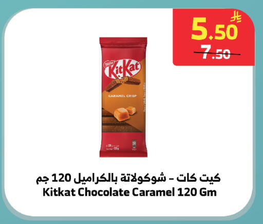 available at الراية in مملكة العربية السعودية, السعودية, سعودية - خميس مشيط
