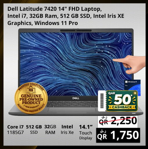 available at Prestige Computers in Qatar - Doha