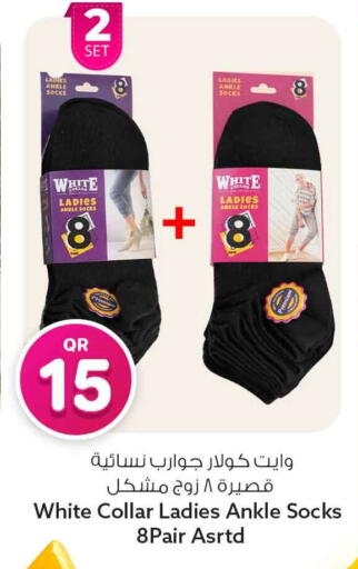 available at Safari Hypermarket in Qatar - Al Wakra