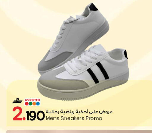 available at مارك & سايف in عُمان - مسقط‎